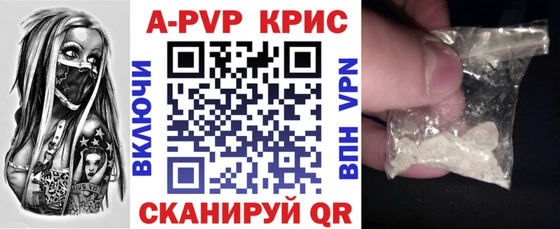 KRAKEN маркетплейс  что такое   Батайск  это официальный сайт  Alpha PVP крисы CK 