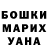 МДМА кристаллы Ryanne Santiago