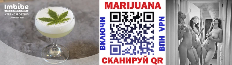 Cannafood конопля купить закладку Батайск