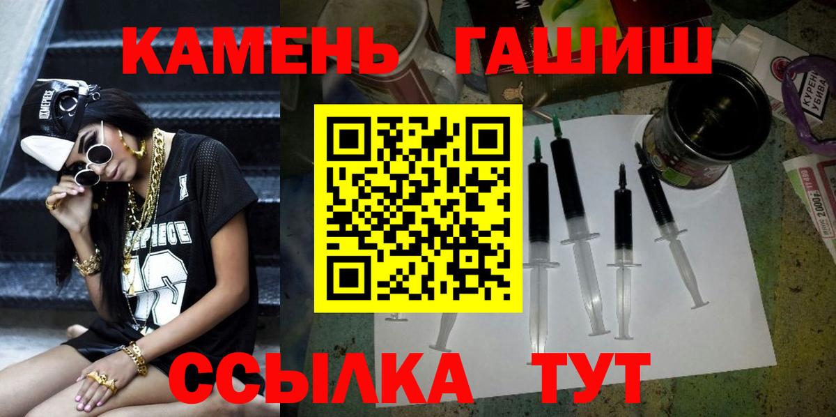 ГАШИШ Cannabis Батайск