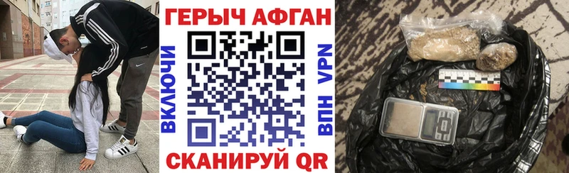наркота  Батайск  ГЕРОИН хмурый 