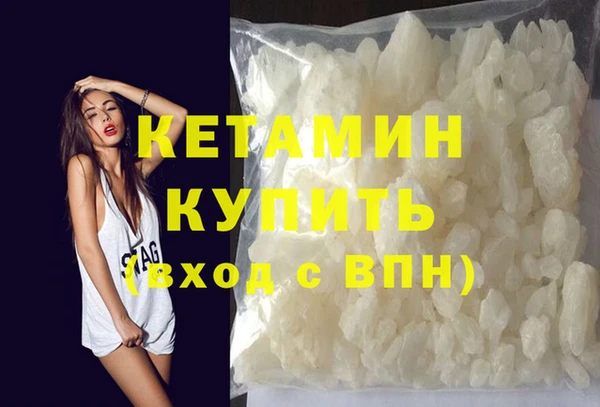 амфетамин Майский
