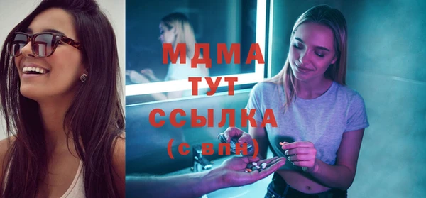 бутик Лиски
