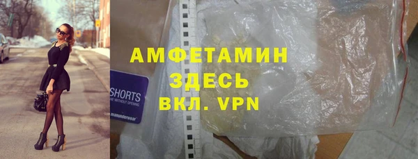 бутик Лиски