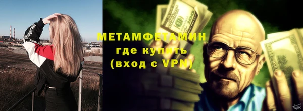 амфетамин Майский