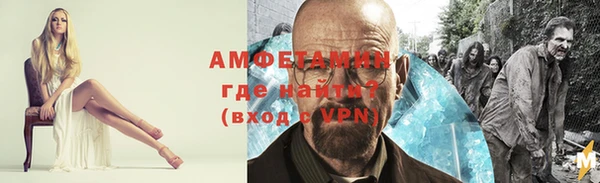бутик Лиски