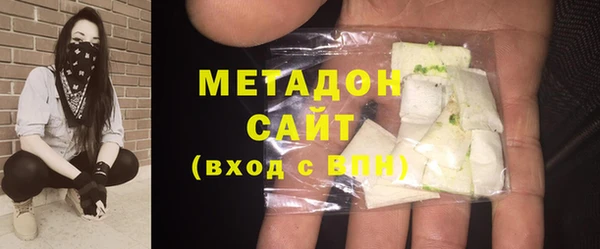 амфетамин Майский