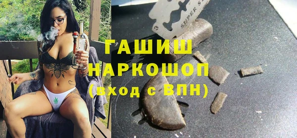 амф Магас