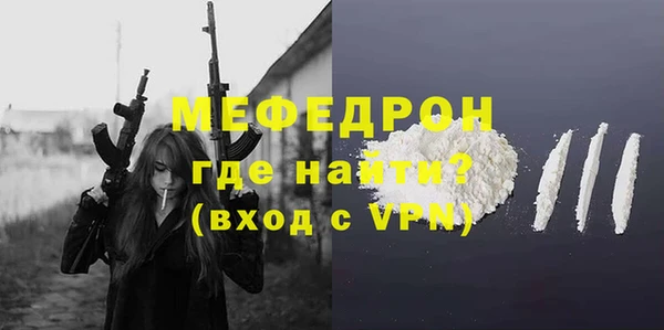 амфетамин Майский