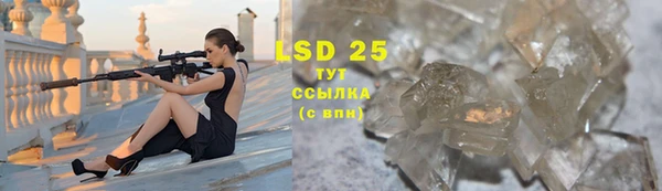 бутик Лиски