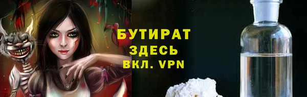 амфетамин Майский