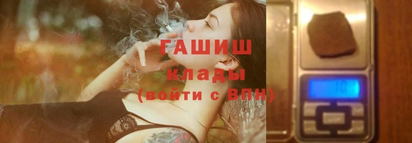 бутик Лиски