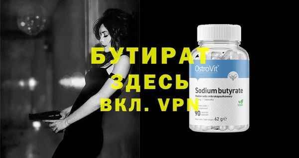 хмурый Липки
