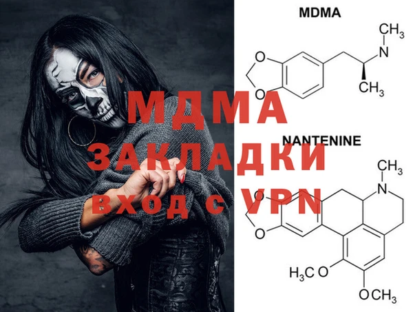 бутик Лиски