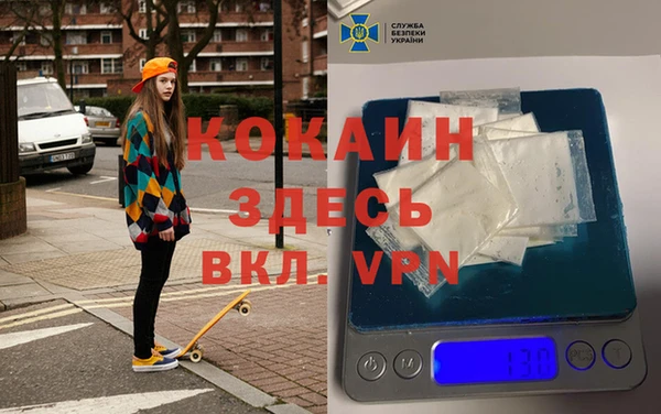 а пвп мука Магадан