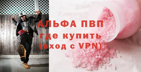 бутик Лиски