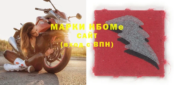 а пвп мука Магадан