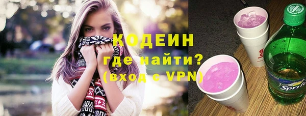 амф Магас