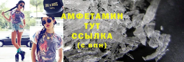 амф Магас