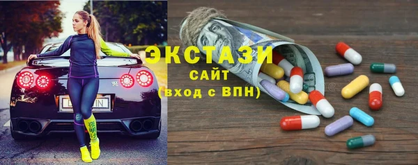 бутик Лиски