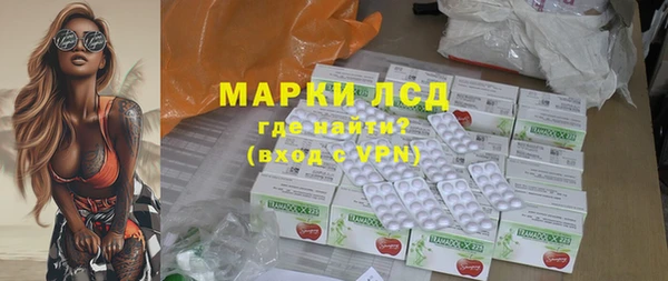 бутик Лиски