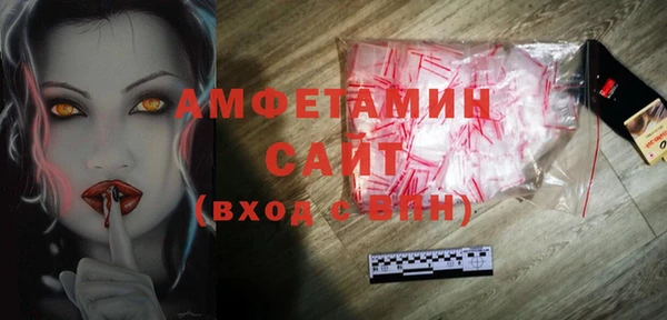 амфетамин Майский