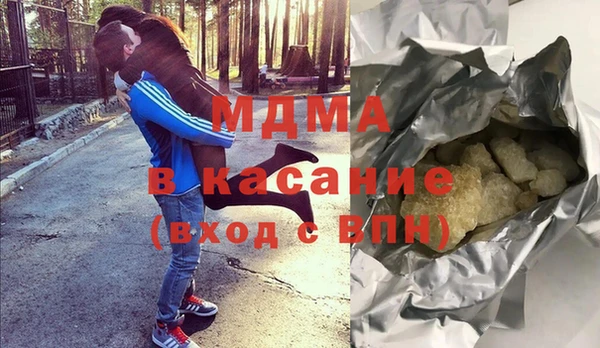 амф Магас