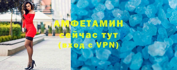 амф Магас
