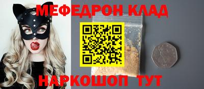 а пвп мука Аргун