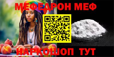 спайс Азнакаево