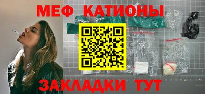 мдма Абакан