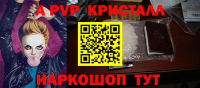 метамфетамин Апрелевка