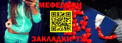 кокаин VHQ Апшеронск