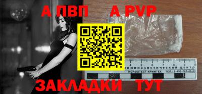 мдма Абакан