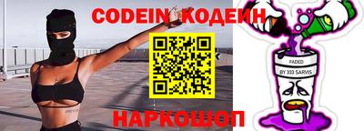 кокаин VHQ Апшеронск