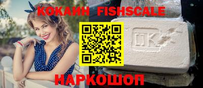 COCAINE Абинск