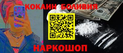 кокаин VHQ Апшеронск