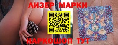 метамфетамин Апрелевка