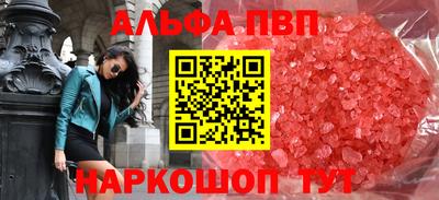 COCAINE Абинск