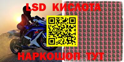 спайс Азнакаево