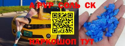 кокаин VHQ Апшеронск