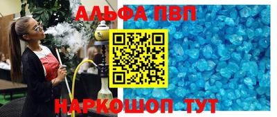 метамфетамин Апрелевка