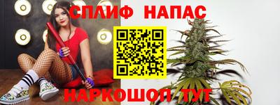 COCAINE Абинск