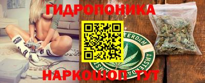 метамфетамин Апрелевка
