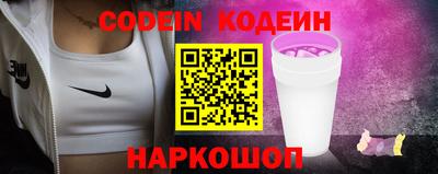 кокаин VHQ Апшеронск