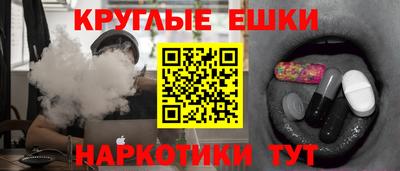 метамфетамин Апрелевка