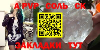 метамфетамин Апрелевка