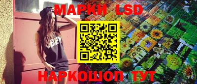 метамфетамин Апрелевка