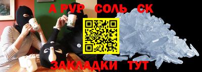 кокаин VHQ Апшеронск