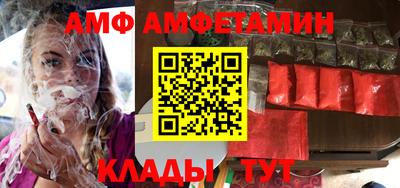 COCAINE Абинск